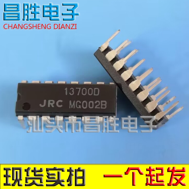 LM13700NLM13700ANJRC13700D