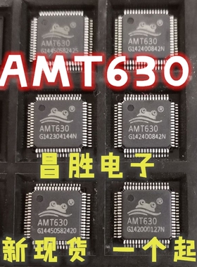 【昌胜电子】全新原装 AMT630A AMT630 QFP64 数字屏控制芯片