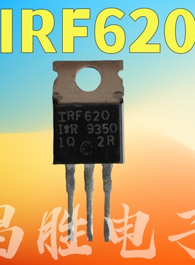 进口拆机 IRF620 IRF620A IRF620B TO-220 场效应管
