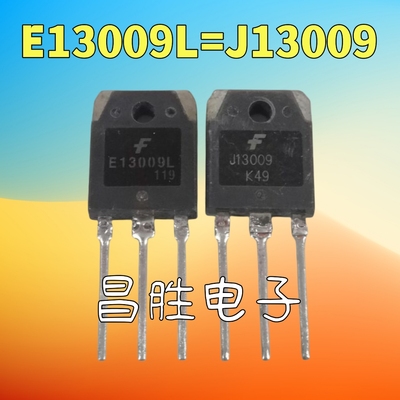 SBW13009-SJ13009E13009L