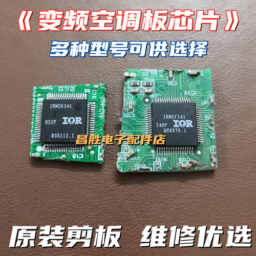 IRMCK341IRMCK311IRMCF341343