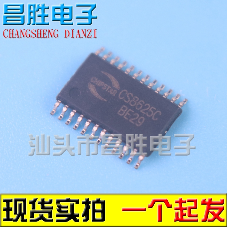 CS8625CCS862525W音频功放IC