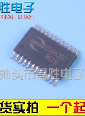 【昌胜电子】CS8625C CS8625 25W 单声道 D类音频功放IC