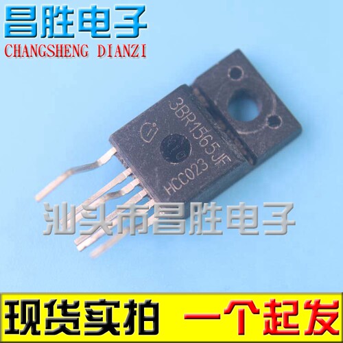 3BR1565JF电源管理模块TO220-6