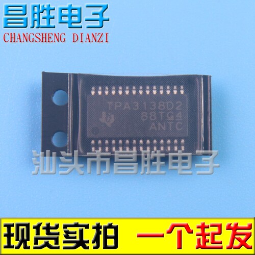TPA3136AD23138D231403110
