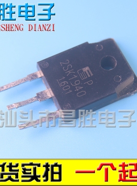 【昌胜电子】进口拆机 2SK1940 K1940 测好发货