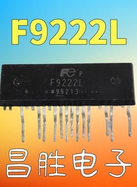 【昌胜电子】原装进口拆机 F9222L 液晶电源芯片