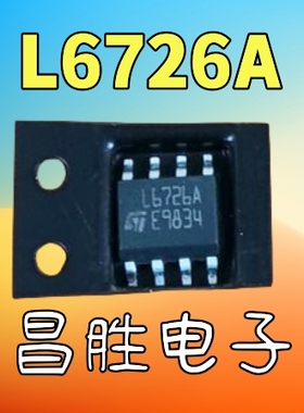 【昌胜电子】L6726D L6726A DC-DC切换器芯片 SOP-8