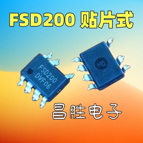 FSD200【贴片】FSD200MSOP-7