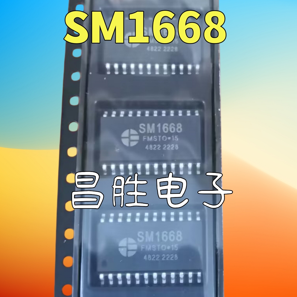 SM1668TM1668HBS1668SOP-24