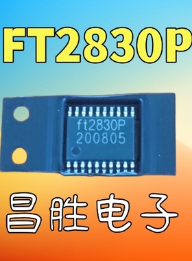 【昌胜电子】FT2830P 贴片 G类单通道功放芯片 4W 内置升压