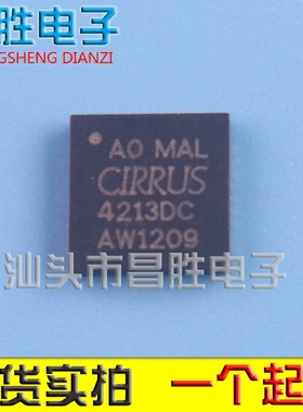 【昌胜电子】CS4213DC 4213DC 全新原装 QFN封装