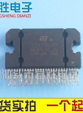 【昌胜电子】TDA7560 TDA7562B 7563B 7564B TDA7566 汽车功放IC