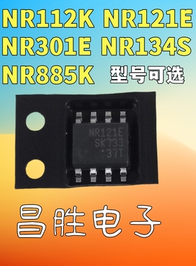 全新原装 NR112K NR121E NR134S NR301E NR885K SOP-8 贴片8脚