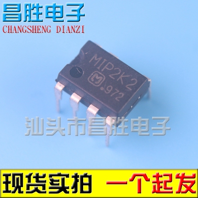 MIP2K2MIP2K2SDIP-7
