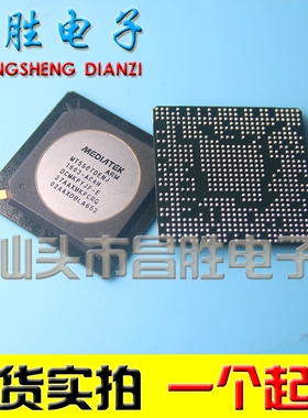 【昌胜电子】原装正品现货 MT5507DENJ 液晶屏芯片【直拍】