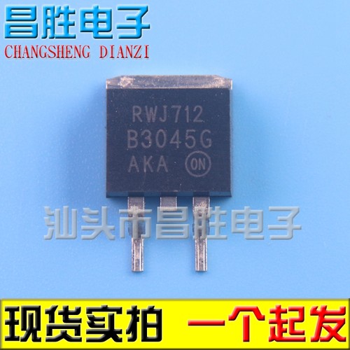 【昌胜电子】MBRB3045CT MBR3045 B3045G 肖特基二极管 TO-263