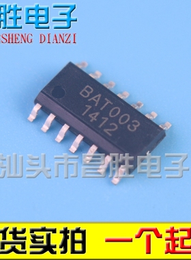 【昌胜电子】全新原装 BAT003 液晶电源芯片