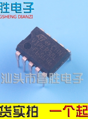 【昌胜电子】VIPER38LE VIPER38L DIP-10离线式隔离开关IC 10脚