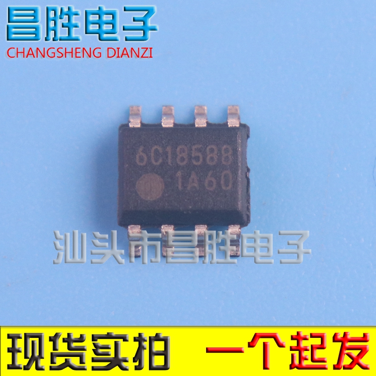 FA1A60N1A60电源芯片SOP-8