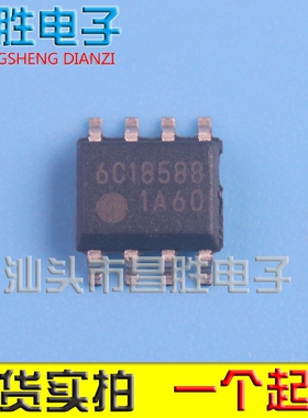 全新原装 FA1A60N 1A60 电源芯片 SOP-8