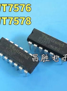 【昌胜电子】原装正品 WT7576 WT7578 DIP-14直插14脚芯片