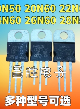 进口拆机 P20NK50Z 20N60 22NM60N 24N60 26N60 28N50FD【铁头】