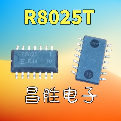 RX-8025T/UCR8025TSOP-14