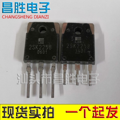 2SK2258原装拆机场效应管