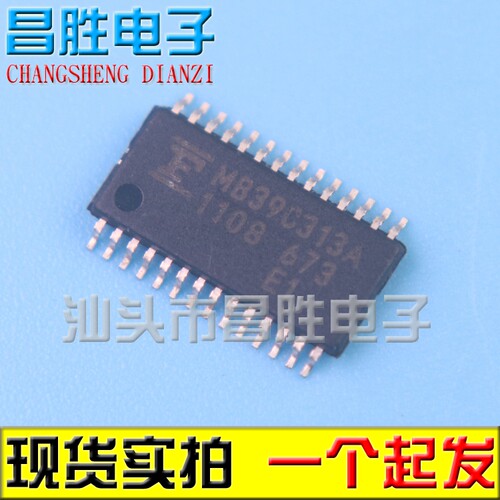 【昌胜电子】全新原装 MB39C313 MB39C313A 液晶屏电源驱动芯片