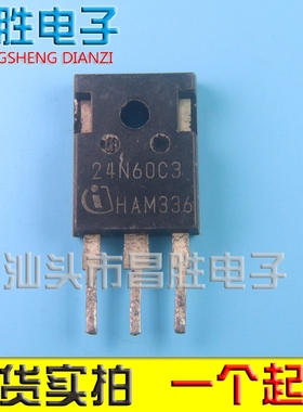 【昌胜电子】进口拆机 SPW24N60C3 24N60CFD 24N60M2 TO-247