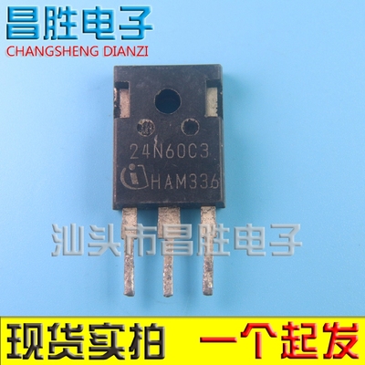 【昌胜电子】进口拆机 SPW24N60C3 24N60CFD 24N60M2 TO-247