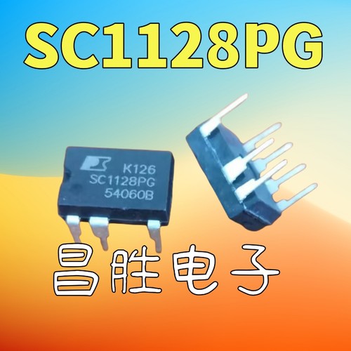 【昌胜电子】SC1128PG变频空调开关电源芯片直插DIP-7-封面