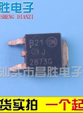 【昌胜电子】J2873G 2873G 汽车电脑板芯片 贴片三极管 TO-252