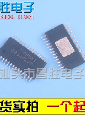 【昌胜电子】全新原装 OB3362VP 液晶电源芯片 可直拍
