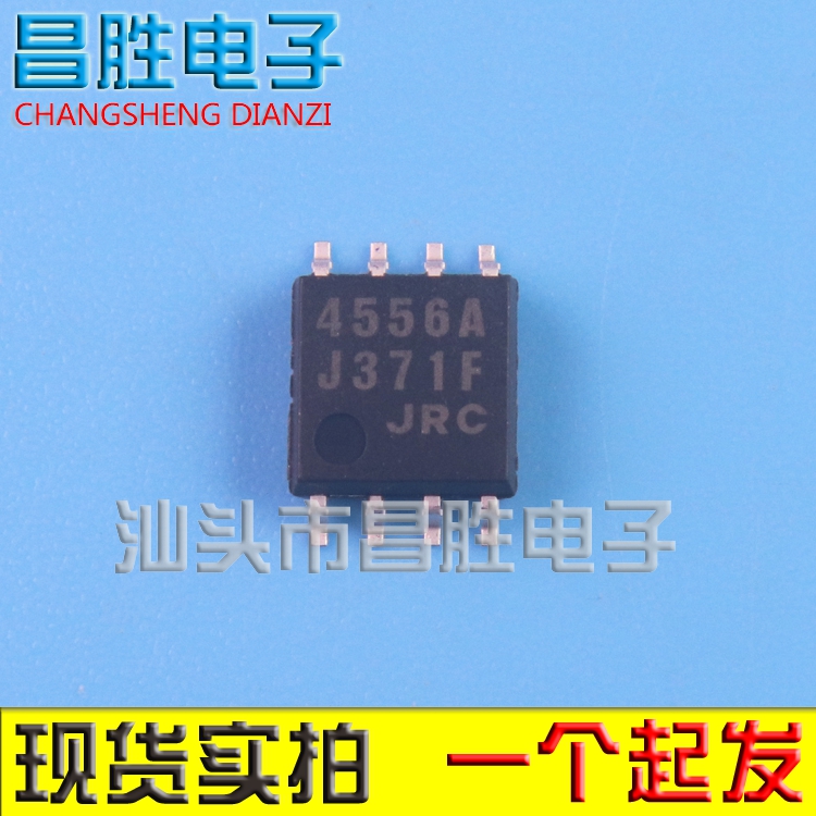 双运放JRC4556AJRC4556B贴片