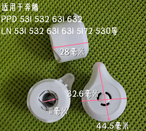 电压力锅排气阀PPD631限压阀PPD531/532泄压阀LN5172配件