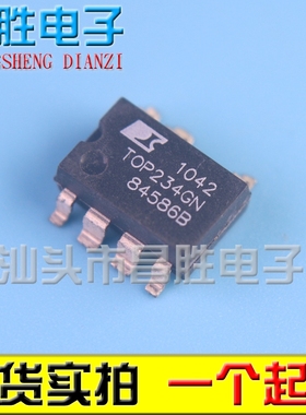 【昌胜电子】TOP243GN TOP243G【贴片脚】电源芯片 SOP-7