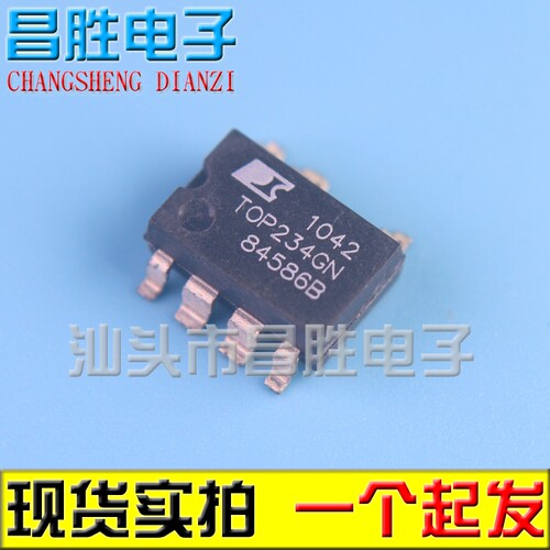 【昌胜电子】TOP243GN TOP243G【贴片脚】电源芯片 SOP-7