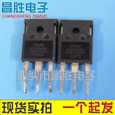 IXXH30N60B350N60IGBT管