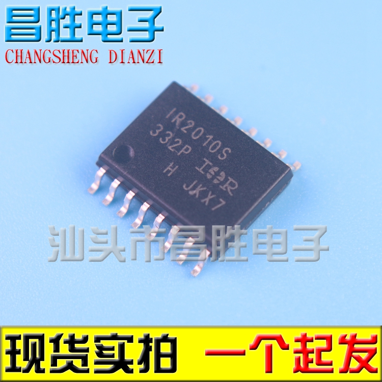 IR2010S电桥驱动器芯片SOP-16