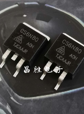 【昌胜电子】CS6N80 ST6N80K5 FQB6N80 TO263贴片MOS管6A800V