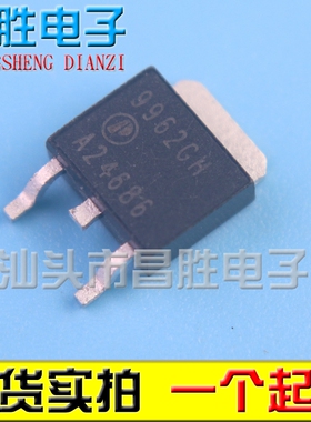 【昌胜电子】原装正品 9962GH AP9962GH 贴片TO-252