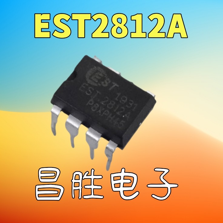 EST2812A2812C电源芯片DIP-7
