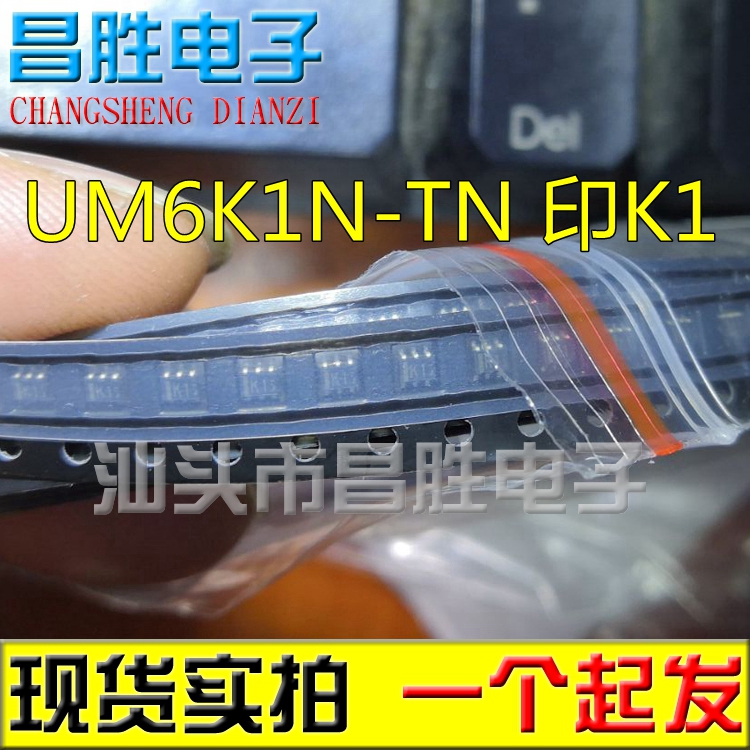 【昌胜电子】全新原装 UM6K1N-TN印字 K1 KI SOT363-封面