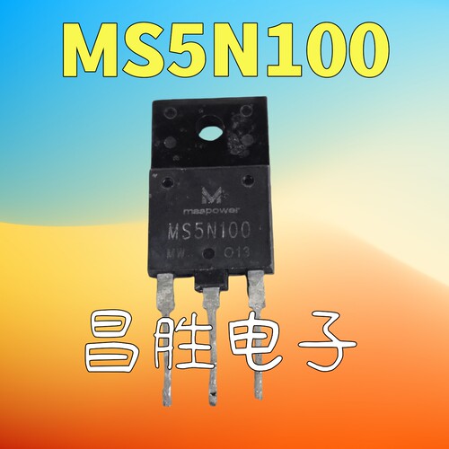 MS5N100电焊机配件开关电源管