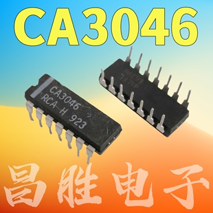 CA3046 CA3046E 功放保护电路IC 直插 DIP-14