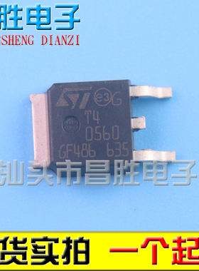 【昌胜电子】T405-600B T40560 T4 0560 贴片可控硅 TO-252封装