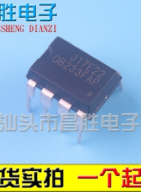 【昌胜电子】全新原装 OB233FAP OB233FSP 液晶电源芯片 DIP直插