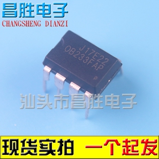 【拍一件发5个】OB233FAP FSP 2338SP 2354AP OB2359 2334 2357